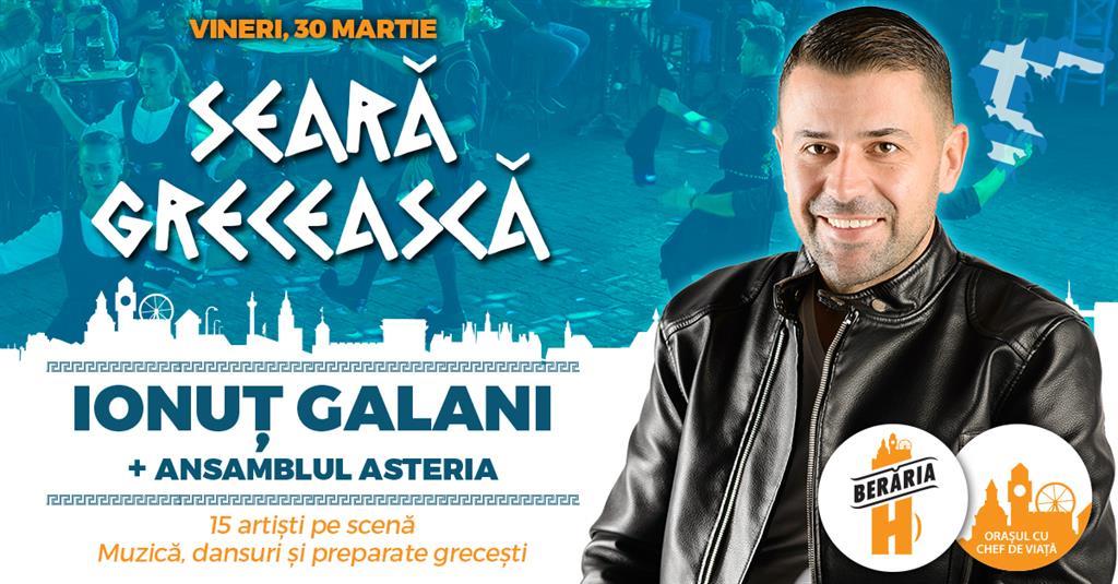 Concert Seară Grecească: Ionuț Galani & Ansamblul Asteria, vineri, 30 martie 2018 20:00, Berăria H