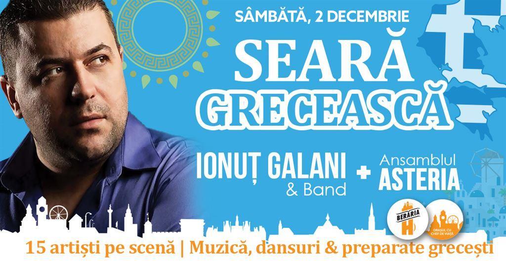 Concert Seară Grecească: Ionuț Galani & Band + Ansamblul Asteria, sâmbătă, 02 decembrie 2017 20:30, Berăria H