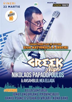 Concert Seară Grecească: Nikos Papadopoulos, Ansamblul Nea Ellada & Friends I de Ziua Națională a Greciei, vineri, 22 martie 2024 19:45, Beraria H
