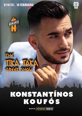 Concert Konstantinos Koufos | "Tika Taka" - The Greek Show, vineri, 14 februarie 2025 21:45, Beraria H