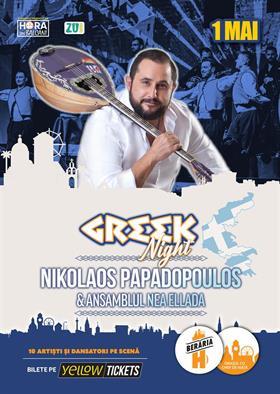 Concert Seară Grecească: Nikolaos Papadopoulos & Ansamblul Nea Ellada pe 1 mai la Berăria H, miercuri, 01 mai 2024 20:00, Beraria H