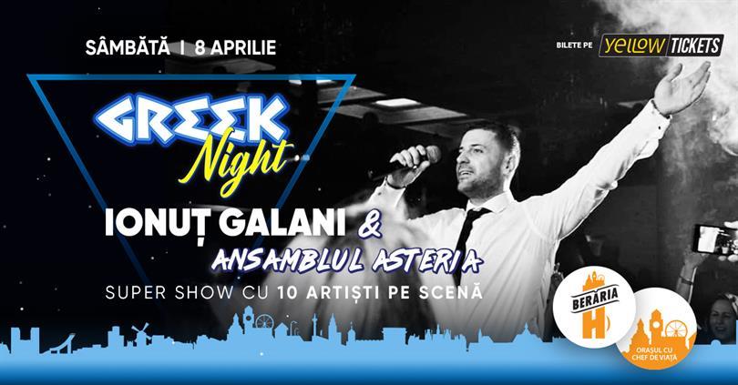 Concert Seară Grecească: Ionuț Galani & Ansamblul Asteria pe 8 aprilie, sâmbătă, 08 aprilie 2023 21:30, Beraria H