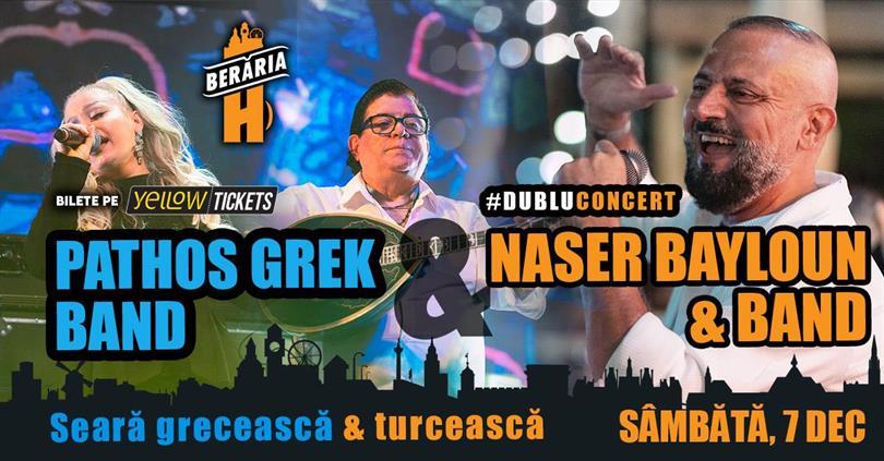 Concert Seară Grecească și Turcească la Berăria H // Pathos Greek Band +  Naser Bayloun & Band, Saturday, 07 December 2024 19:00, Beraria H