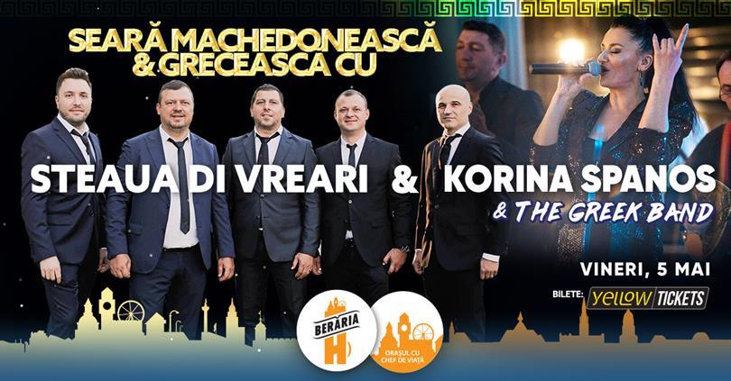 Concert Seară Machedonească & Grecească: Steaua di Vreari + Korina Spanos & The Greek Band, vineri, 05 mai 2023 20:00, Beraria H