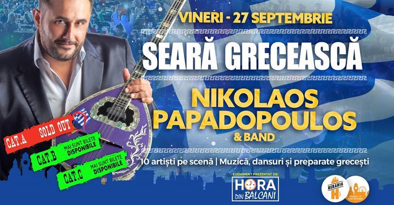 Concert Seară Grecească: Nikolaos Papadopoulos & Band, vineri, 27 septembrie 2019 21:00, Beraria H