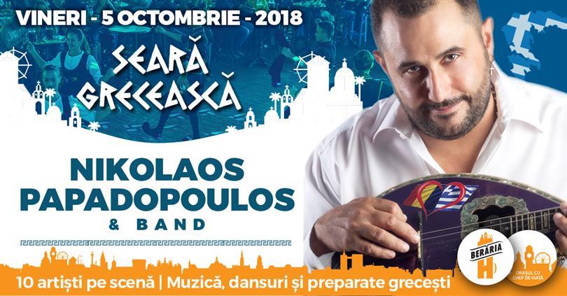 Concert Seară Grecească: Nikolaos Papadopoulos & Band, vineri, 05 octombrie 2018 20:00, Beraria H