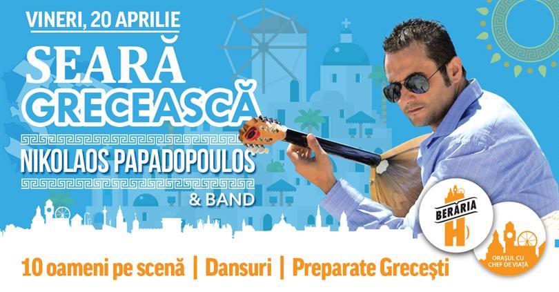 Concert Seară Grecească: Nikolaos Papadopoulos & Band, vineri, 20 aprilie 2018 20:00, Beraria H