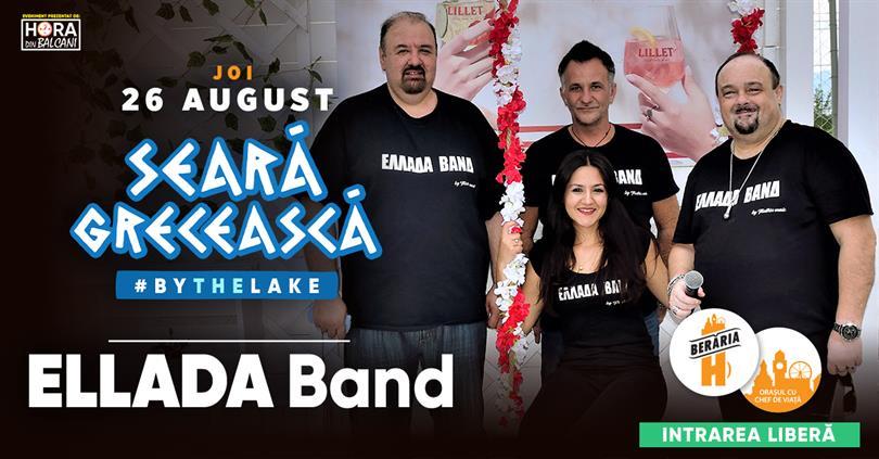 Concert Seară Grecească: Ellada Band | #PeTerasă, joi, 26 august 2021 18:30, Beraria H