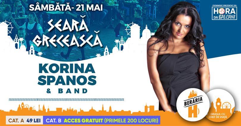 Concert Korina Spanos & Band - Seară Grecească, sâmbătă, 21 mai 2022 21:30, Beraria H