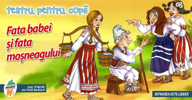 Concert Teatru pentru Copii - Fata Babei și Fata Moșneagului, luni, 10 aprilie 2017 18:30, Beraria H