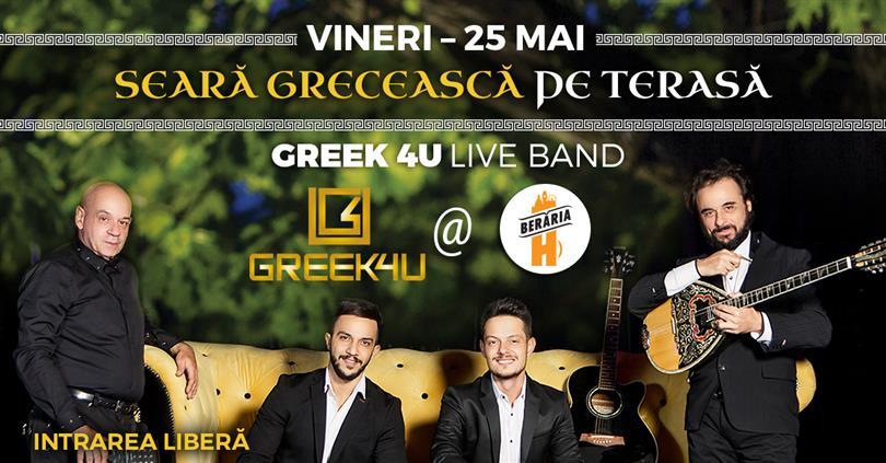 Concert Seară Grecească: Greek 4U Live Band #PeTerasă, vineri, 25 mai 2018 20:00, Beraria H