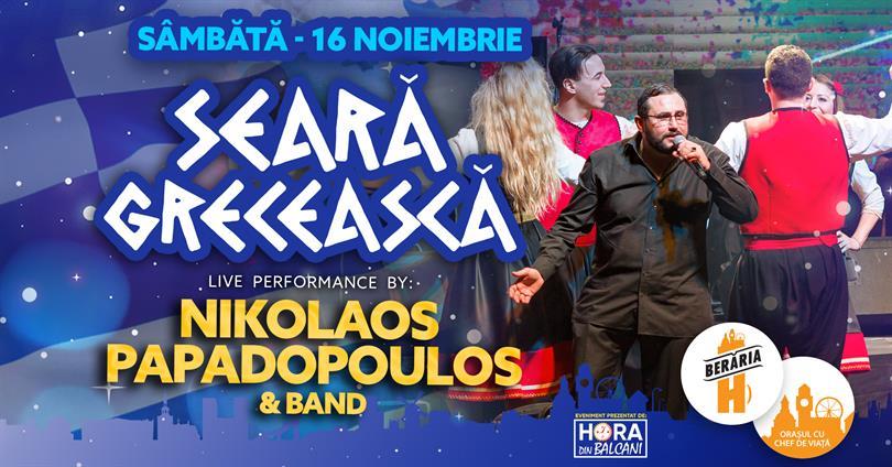 Concert Seară Grecească: Nikolaos Papadopoulos & Band, sâmbătă, 16 noiembrie 2019 22:00, Beraria H