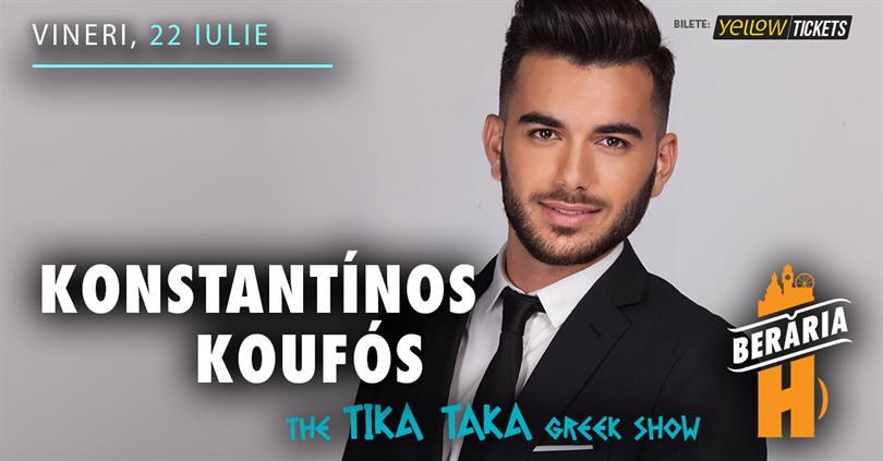 Concert Konstantinos Koufos - The "Tika Taka" Greek Show, vineri, 22 iulie 2022 18:00, Beraria H