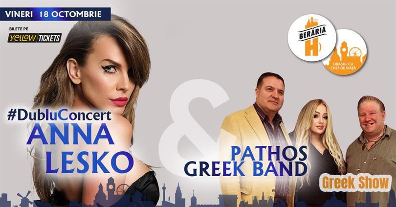 Concert #DubluConcert: Anna Lesko + Pathos Greek Band, vineri, 18 octombrie 2024 19:00, Beraria H