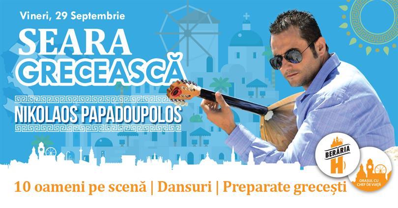 Concert Seară Grecească: Nikolaos Papadopoulos & Band, vineri, 29 septembrie 2017 20:30, Beraria H