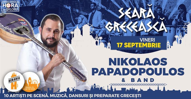 Concert Seară Grecească: Nikolaos Papadopoulos & Band #PeTerasă., vineri, 17 septembrie 2021 19:00, Beraria H