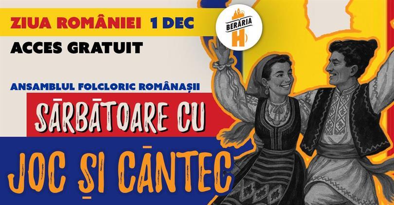 Concert Sărbătoare cu Joc și Cântec de 1 Decembrie la Berăria H, Monday, 01 December 2025 12:00, Beraria H