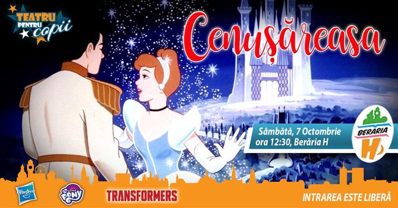 Concert Teatru pentru copii - Cenușăreasa, sâmbătă, 07 octombrie 2017 11:30, Beraria H