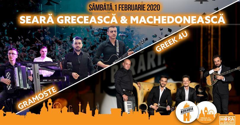 Concert Seară Machedonească & Grecească: Gramoste & Greek 4U Live Band, sâmbătă, 01 februarie 2020 22:00, Beraria H