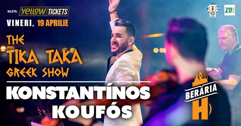Concert Konstantinos Koufos | The "Tika Taka" Greek Show, Friday, 19 April 2024 19:00, Beraria H