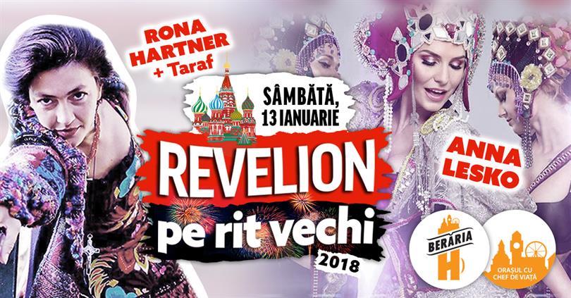 Concert Revelion pe rit vechi 2018 la Berăria H, sâmbătă, 13 ianuarie 2018 20:30, Beraria H