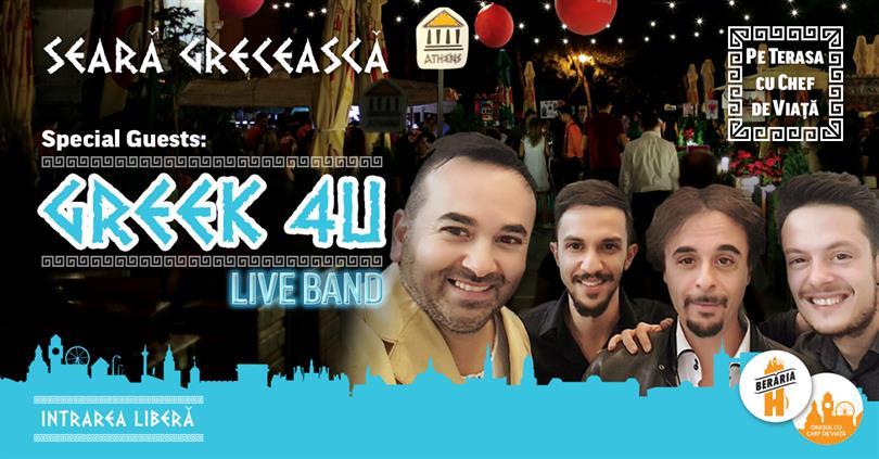 Concert Greek 4U LIVE Band ✗ Seară Grecească pe terasa Berăriei H, sâmbătă, 08 iulie 2017 20:00, Beraria H