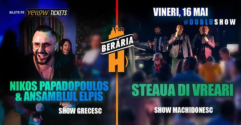 Concert Steaua Di Vreari & Nikos Papadopoulos – Dublu concert la Berăria H | 16 mai 2025, Friday, 16 May 2025 19:30, Beraria H