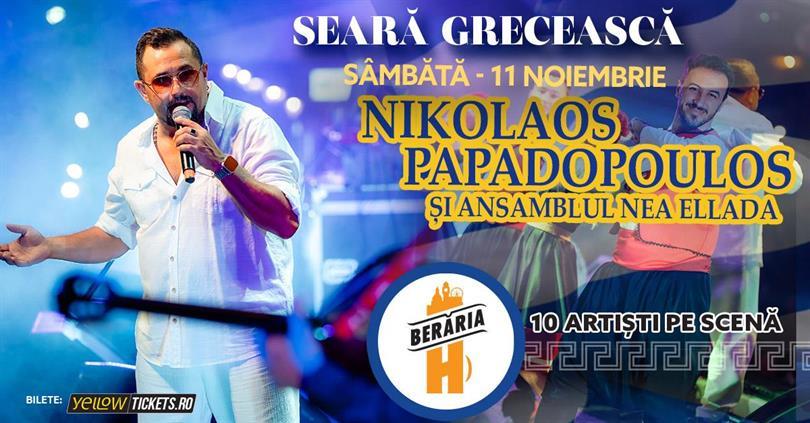 Concert Seară Grecească: Nikolaos Papadopoulos & Ansamblul Nea Ellada, sâmbătă, 11 noiembrie 2023 21:45, Beraria H