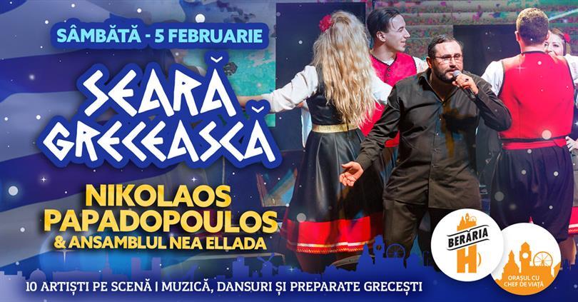 Concert Seară Grecească: Nikos Papadopoulos & Nea Ellada, sâmbătă, 05 februarie 2022 17:00, Beraria H