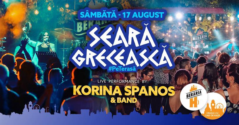 Concert Seară Grecească #PeTerasă: Korina Spanos & Band, sâmbătă, 17 august 2019 20:00, Beraria H