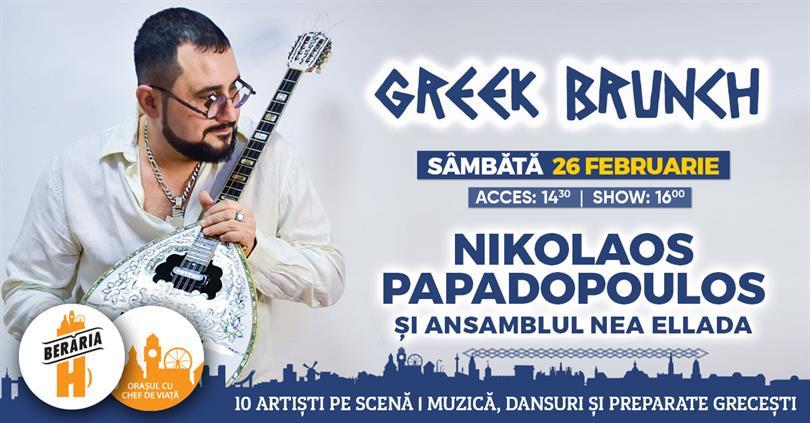 Concert Nikos Papadopoulos și Ansamblul Nea Ellada // Greek Brunch, sâmbătă, 26 februarie 2022 14:30, Beraria H