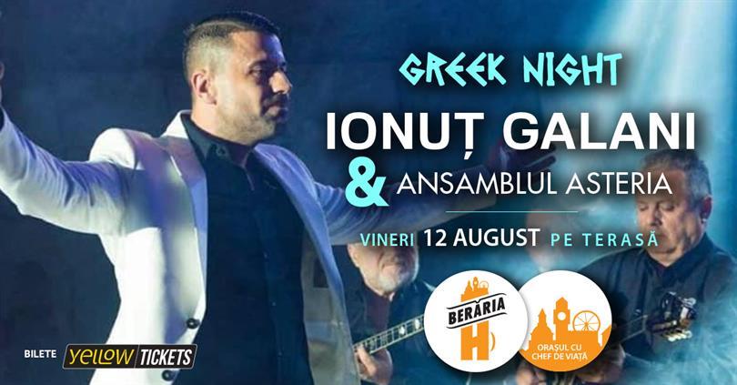 Concert Ionuț Galani & Ansamblul Asteria | #PrimaDată #PeTerasă | Seară Grecească, vineri, 12 august 2022 17:45, Beraria H