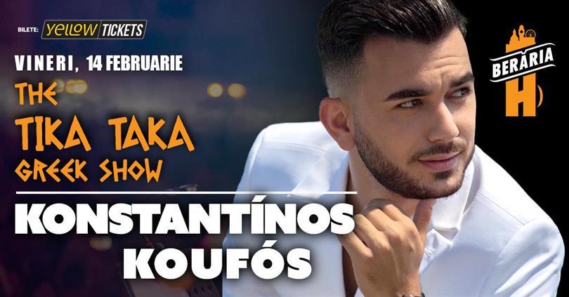 Concert Konstantinos Koufos | "Tika Taka" - The Greek Show, vineri, 14 februarie 2025 21:45, Beraria H