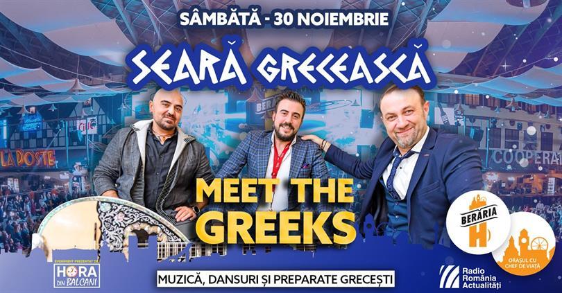 Concert Seară Grecească: Meet the Greeks (Live Band), sâmbătă, 30 noiembrie 2019 22:00, Beraria H