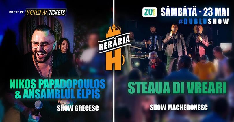 Concert Seară Grecească & Machedonească: Nikos Papadopoulos & Steaua Di Vreari, sâmbătă, 23 mai 2026 20:00, Beraria H