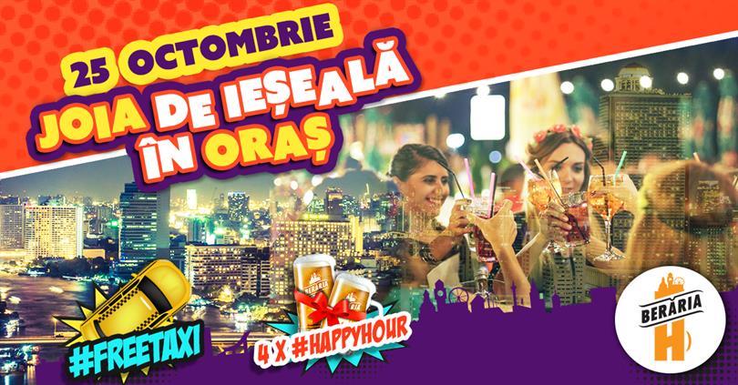 Concert Thirstday - #WeekendPreview | #FreeBeer #FreeTaxi, Thursday, 25 October 2018 18:00, Beraria H