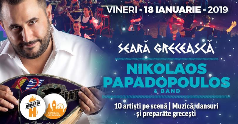 Concert Greek Night - Nikolaos Papadopoulos, Friday, 18 January 2019 20:00, Beraria H