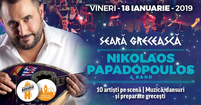 Concert Seară Grecească cu Nikolaos Papadopoulos la Berăria H, vineri, 18 ianuarie 2019 20:00, Beraria H