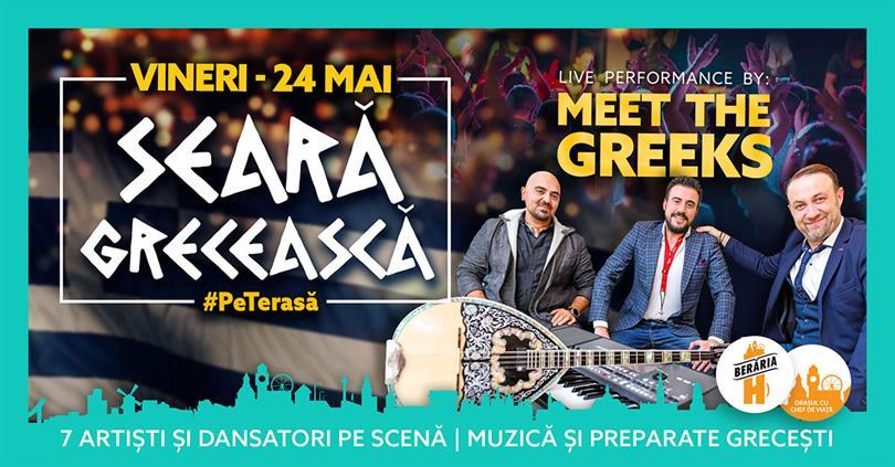 Concert Seară Grecească #PeTerasă: Meet The Greeks | Berăria H, vineri, 24 mai 2019 20:00, Beraria H